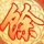 钢铁侠3