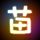 谷歌翻译