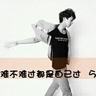 军师联盟